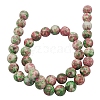 Synthetic Ocean White Jade(Rain Flower Stone) Beads Strands G-GR10MM-225-2