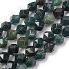Natural Moss Agate Beads Strands G-F523-37-8mm-2
