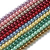 Eco-Friendly Dyed Glass Pearl Round Bead Strands HY-A008-8mm-M-1