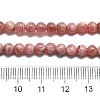 Round Natural Rhodochrosite Bead Strands G-F289-21-4mm-4
