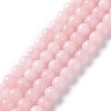 Natural White Jade Imitation Pink Opal Beads Strands G-I299-F05-6mm-1