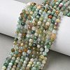 Natural African Jade Beads Strands G-L651-C04-4mm-1