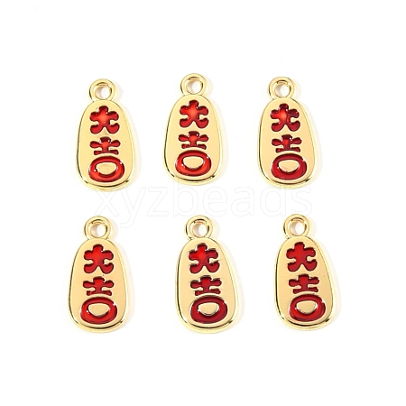 Spring Festival Theme Alloy Enamel Pendants ENAM-R057-04G-1