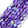 Transparent Glass Beads GLAA-B022-8mm-09-1