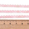 Natural Morganite Beads Strands G-F602-12-4mm-7
