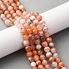 Faceted Natural Fire Crackle Agate Beads Strands G-F447-6mm-B03-5