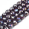 Electroplate Opaque Solid Color Glass Beads Strands EGLA-N002-26-A09-4