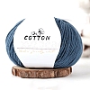 Milk Cotton Knitting Yarn PW-WGC6668-32-1