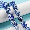 Blue Tibetan Style dZi Beads Strands TDZI-NH0001-C08-01-4