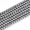 Baking Paint Pearlized Glass Pearl Bead Strands HY-N002-2mm-A01-2