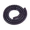 Opaque Solid Color Glass Beads Strands LS-GLAA-N065-4x4mm-C07-2