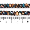 Natural Howlite Beads Strands G-A230-C01-01-5