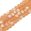 Transparent Glass Beads Strands EGLA-A044-T8mm-MB23-1