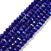 Electroplate Opaque Solid Color Glass Beads Strands EGLA-A034-P2mm-L12-1