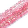 Cherry Quartz Glass Bead Strands G-R412-14-8mm-1