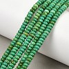 Natural Magnesite Beads Strands G-Z143-H01-01B-1