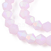 Imitation Jade Bicone Frosted Glass Bead Strands GLAA-F029-JM4mm-A02-3