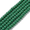 Glass Beads Strands LS-EGLA-A034-P4mm-MD23-1