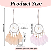 CRASPIRE 2Pcs 2 Colors Woven Net/Web with Feather Pendant Decorations AJEW-CP0005-26-2