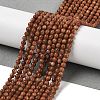 Synthetic Goldstone Beads Strands G-G189-B02-02-2