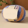 Gradient Color Mohair Yarn PW-WGE63D2-18-1