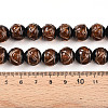 Handmade Gold Sand Lampwork Beads LAMP-N026-01A-4