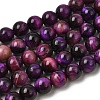 Grade AB Natural Tiger Eye Beads Strands G-B133-A02-8MM-04-2