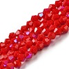 Opaque Solid Color Imitation Jade Glass Beads Strands GLAA-F029-P4mm-D02-1