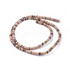 16 inch Coco Nut Beads Strands X-CP008Y-2