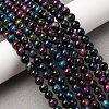 Grade AB Natural Tiger Eye Beads Strands G-F591-18-6mm-06-7