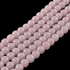 Imitation Jade Glass Beads Strands DGLA-S076-4mm-01-3