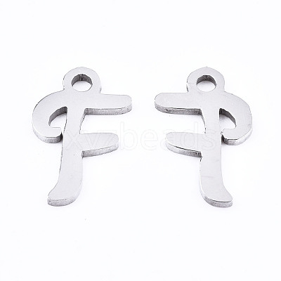 Non-Tarnish 201 Stainless Steel Charms STAS-T044-217P-F-1