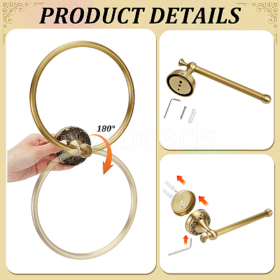 Brass Wall Mounted Towel Ring Holder & Toilet Paper Holders Sets AJEW-TW0001-18-1