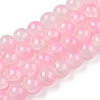 Crackle Baking Paint Imitation Jade Glass Beads Strands DGLA-YW0001-17A-1