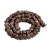 Coconut Beads Strands COCB-D005-01C-2