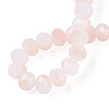 Two-Tone Imitation Jade Glass Beads Strands GLAA-T033-01C-02-4