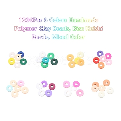 1200Pcs 8 Colors Handmade Polymer Clay Beads CLAY-YW0001-15C-1
