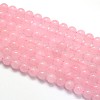 Dyed Rose Quartz Round Beads Strands G-O047-05-6mm-2