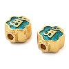 Brass Enamel Beads KK-S393-01-2