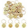 201 Stainless Steel & Brass Letter Keychain KEYC-YW00095-01-2