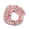 Natural Rose Quartz Beads Strands G-K380-A11-01-3