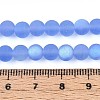 Frosted Transparent Glass Beads Strands LS-GLAA-T032-T6mm-MBB04-4