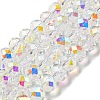 Glass Imitation Austrian Crystal Beads GLAA-F108-05B-1-1