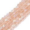 Imitate Austrian Crystal Bicone Frosted Glass Beads Strands LS-EGLA-A039-T3mm-MB12-1