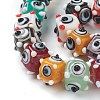 Handmade Bumpy Lampwork Beads LAMP-J092-03B-4