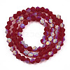 Imitate Austrian Crystal Bicone Frosted Glass Beads Strands LS-EGLA-A039-T3mm-MB27-2