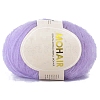 Wool Fibre Yarn for Knitting Soft Mohair Knit Long Wool Yarn DIY Scarf Crochet Thread Supplies PW-WG5D02E-09-1