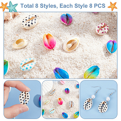 64Pcs 8 Styles Spray Paint & Printed Cowrie Shell Beads SHEL-NB0001-56-1