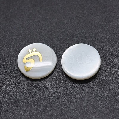 Shell Cabochons SSHEL-E568-A04-1