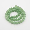 Natural Green Aventurine Round Bead Strands G-P070-37-3mm-2